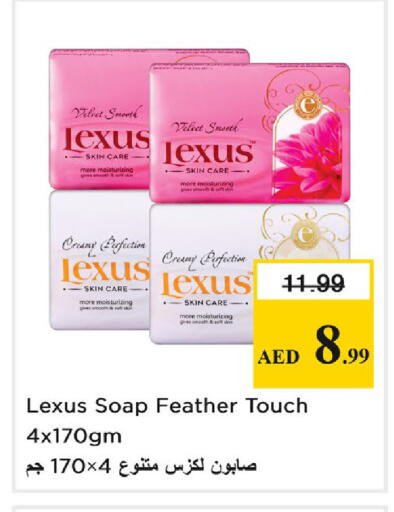 available at Nesto Hypermarket in UAE - Dubai