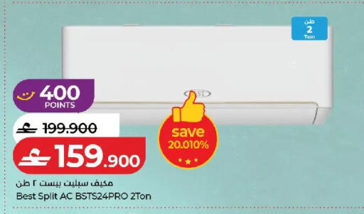 available at Lulu Hypermarket  in Oman - Muscat