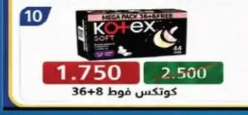 available at North West Sulaibkhat Coop in Kuwait - Kuwait City
