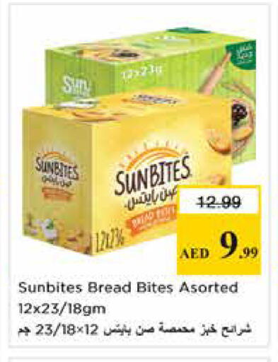 available at Nesto Hypermarket in UAE - Sharjah / Ajman