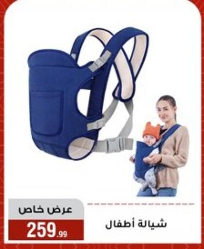 available at Al Morshedy  in Egypt - Cairo