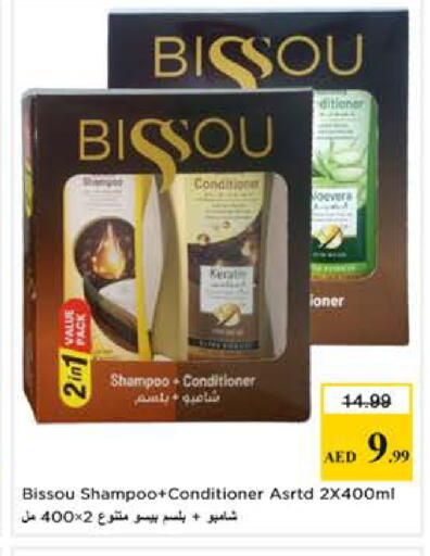 available at Nesto Hypermarket in UAE - Sharjah / Ajman