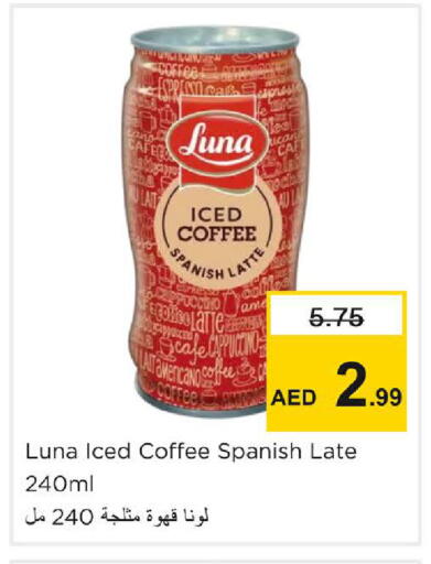 available at Nesto Hypermarket in UAE - Sharjah / Ajman