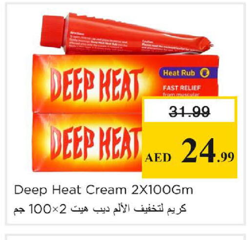 available at Nesto Hypermarket in UAE - Sharjah / Ajman
