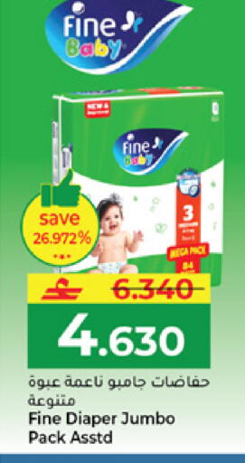 available at Makkah Hypermarket in Oman - Muscat