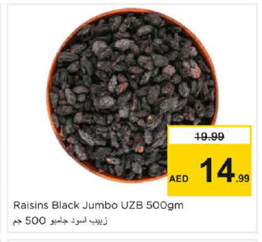 available at Nesto Hypermarket in UAE - Dubai