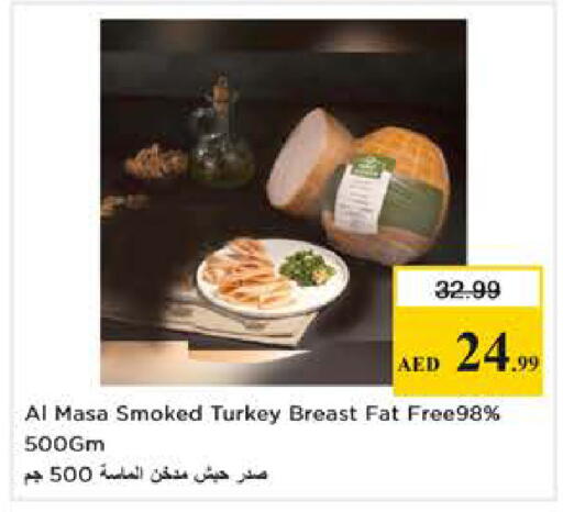 available at Nesto Hypermarket in UAE - Dubai