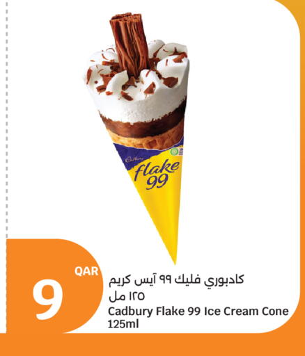 available at City Hypermarket in Qatar - Doha