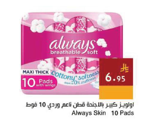 available at Hala Markets in KSA, Saudi Arabia, Saudi - Dammam