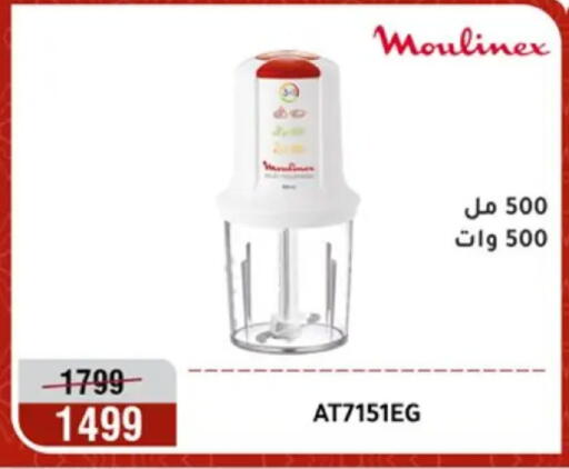 available at Al Morshedy  in Egypt - Cairo