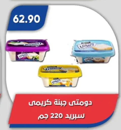 available at باسم ماركت in Egypt - القاهرة