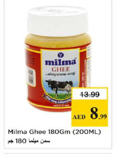 available at Nesto Hypermarket in UAE - Sharjah / Ajman