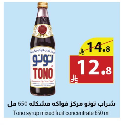 available at متاجر أبياتي in مملكة العربية السعودية, السعودية, سعودية - تبوك