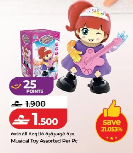 available at Lulu Hypermarket  in Oman - Muscat