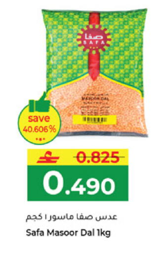 available at Makkah Hypermarket in Oman - Muscat