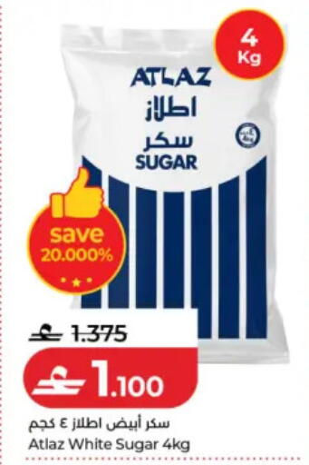 available at لولو هايبر ماركت in عُمان - مسقط‎