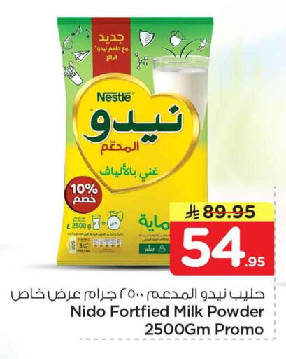 available at Hyper Al Wafa in KSA, Saudi Arabia, Saudi - Riyadh