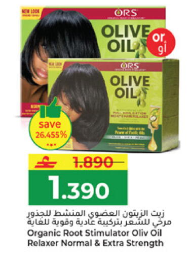available at Makkah Hypermarket in Oman - Muscat