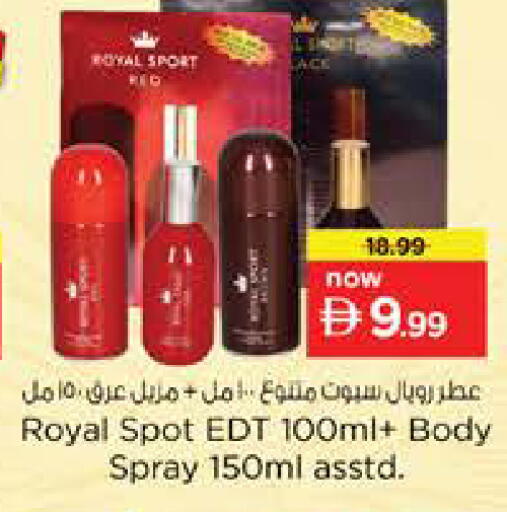 available at Nesto Hypermarket in UAE - Sharjah / Ajman