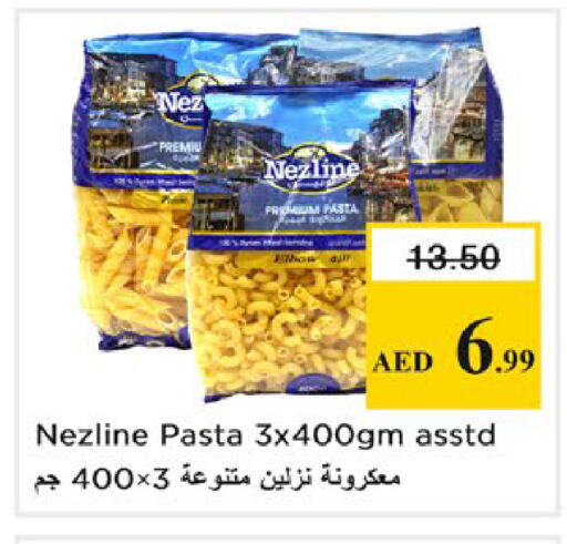 available at Nesto Hypermarket in UAE - Ras al Khaimah