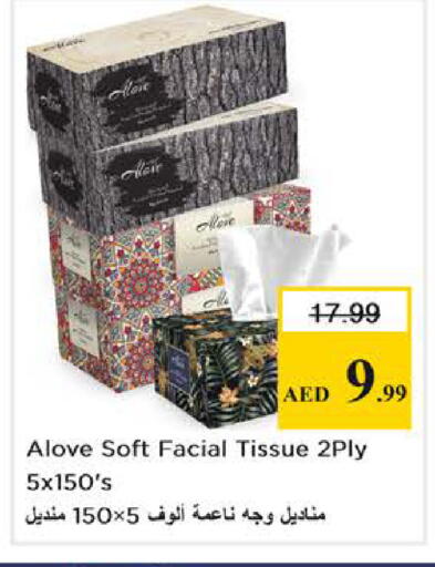 available at Nesto Hypermarket in UAE - Dubai
