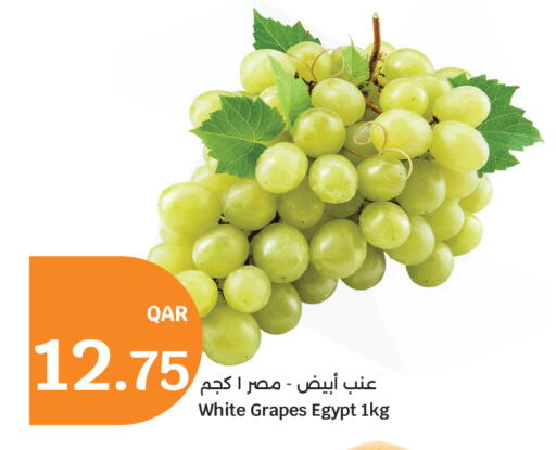 Grapes from Egypt available at City Hypermarket in Qatar - Doha