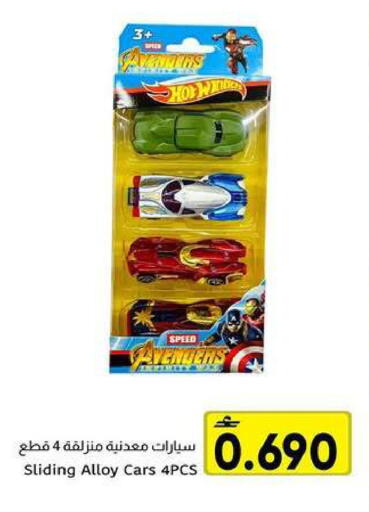 available at Al Amri Center in Oman - Muscat