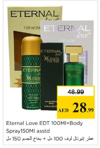 available at Nesto Hypermarket in UAE - Sharjah / Ajman