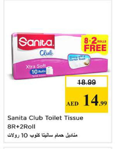 available at Nesto Hypermarket in UAE - Dubai