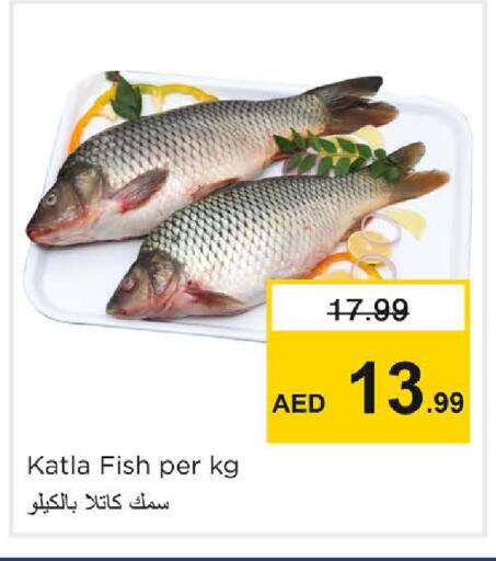 available at Nesto Hypermarket in UAE - Sharjah / Ajman