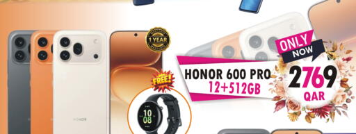 available at البلدي اليوم in قطر - الشحانية