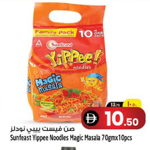 available at SAFARI HYPERMARKET  in UAE - Ras al Khaimah