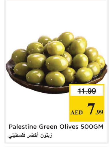 available at Nesto Hypermarket in UAE - Dubai