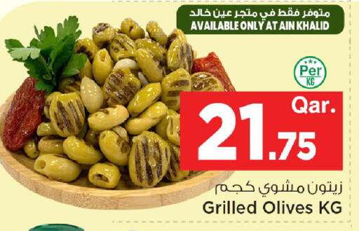 available at مارك & سيف in قطر - الشحانية