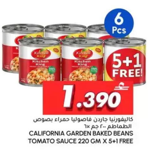Tomato available at الميرة in عُمان - مسقط‎