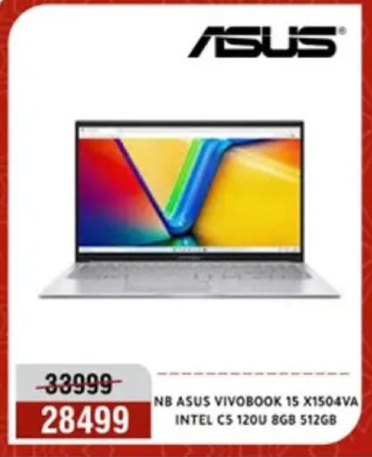 available at Al Morshedy  in Egypt - Cairo