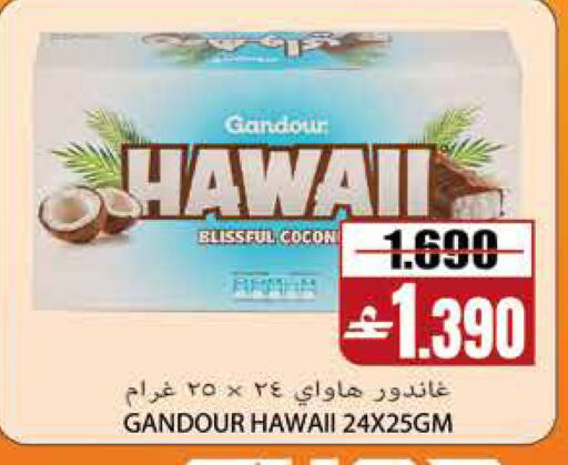 available at Sama Hypermarket in Oman - Muscat