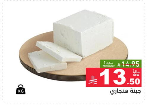 available at أسواق رامز in مملكة العربية السعودية, السعودية, سعودية - المنطقة الشرقية