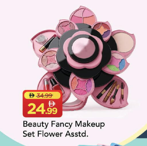 available at مارك & سيف in الإمارات العربية المتحدة , الامارات - دبي