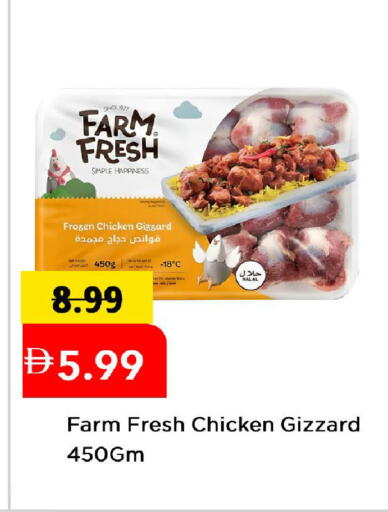 available at Mark & Save in UAE - Abu Dhabi