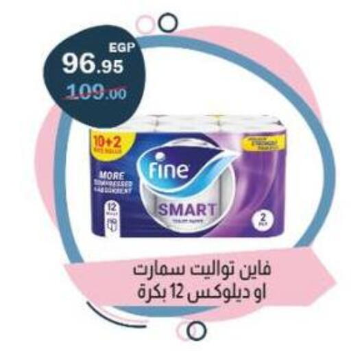 available at Flamingo Hyper Market in Egypt - Cairo