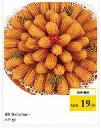 available at Nesto Hypermarket in UAE - Sharjah / Ajman