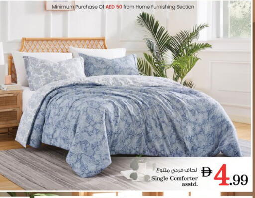 available at نستو هايبرماركت in الإمارات العربية المتحدة , الامارات - ٱلْعَيْن‎