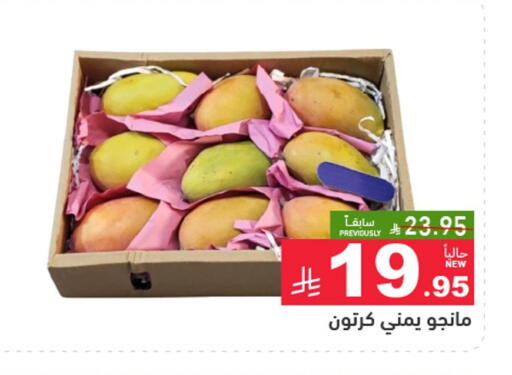 available at أسواق رامز in مملكة العربية السعودية, السعودية, سعودية - المنطقة الشرقية