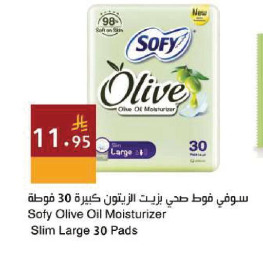 available at Hala Markets in KSA, Saudi Arabia, Saudi - Dammam