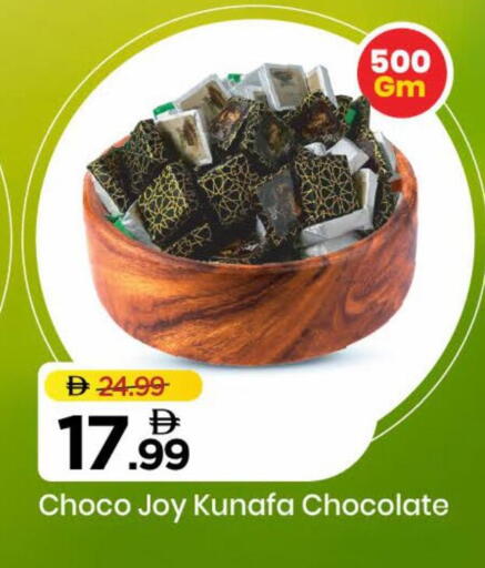 available at مارك & سيف in الإمارات العربية المتحدة , الامارات - دبي