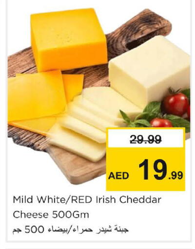 available at Nesto Hypermarket in UAE - Sharjah / Ajman