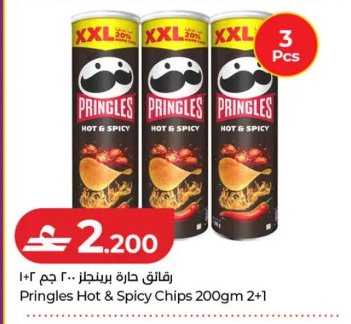 available at Lulu Hypermarket  in Oman - Muscat