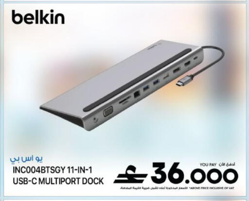 available at Sharaf DG  in Oman - Muscat