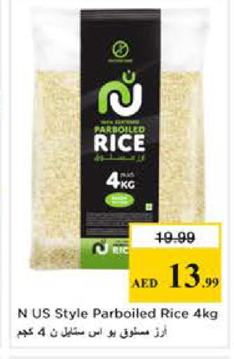 available at Nesto Hypermarket in UAE - Sharjah / Ajman